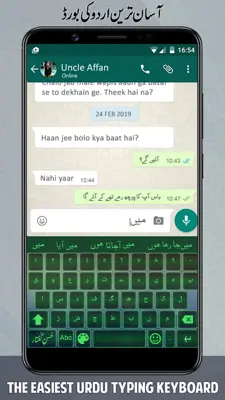 Urdu English Roman Keyboard android App screenshot 0