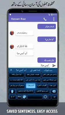 Urdu English Roman Keyboard android App screenshot 2