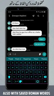 Urdu English Roman Keyboard android App screenshot 4