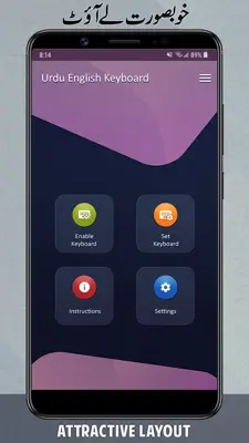 Urdu English Roman Keyboard android App screenshot 5